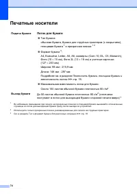Страница 82