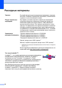 Страница 88