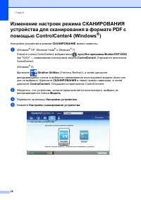 Страница 36