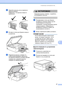 Страница 55