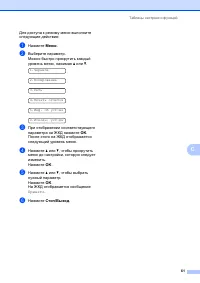 Страница 69