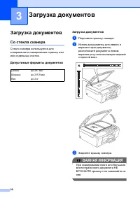 Страница 28
