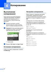 Страница 30