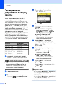 Страница 36