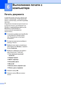 Страница 38