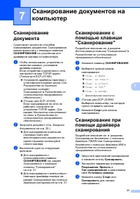 Страница 39
