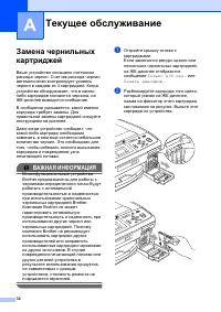 Страница 40