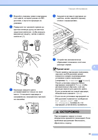 Страница 41