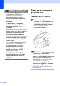 Страница 42