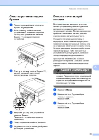Страница 43