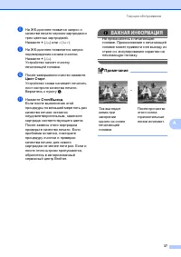 Страница 45