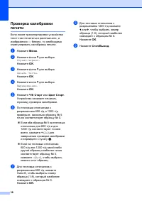 Страница 46