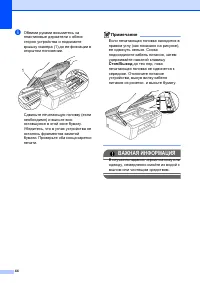 Страница 52