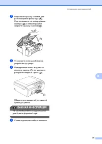 Страница 53