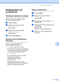 Страница 59