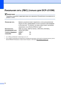 Страница 82