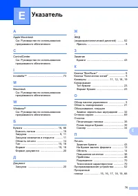 Страница 83