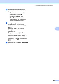 Страница 37