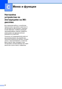 Страница 60