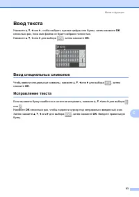 Страница 71