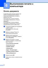 Страница 44