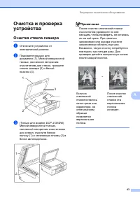 Страница 51