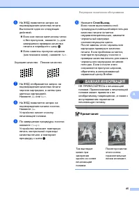 Страница 53