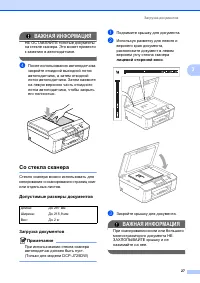 Страница 35