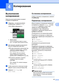 Страница 37