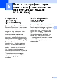 Страница 39