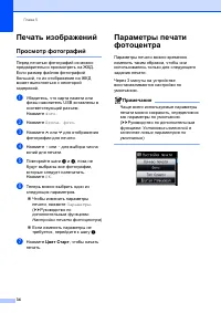 Страница 42