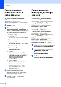 Страница 46