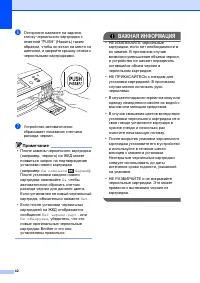 Страница 50