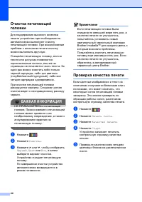 Страница 52
