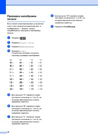 Страница 54