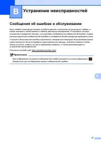 Страница 55