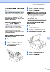 Страница 63