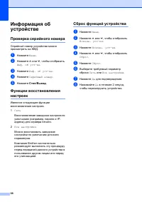 Страница 76