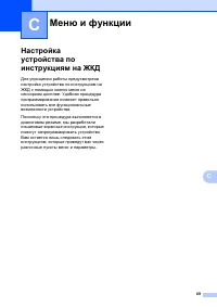 Страница 77
