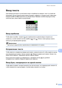 Страница 91
