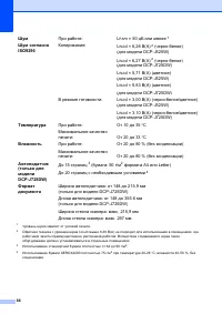 Страница 94