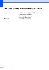 Страница 98