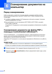 Страница 34