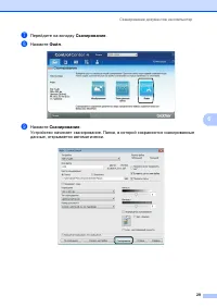 Страница 37