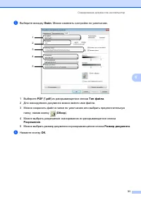 Страница 39