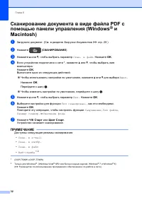 Страница 40