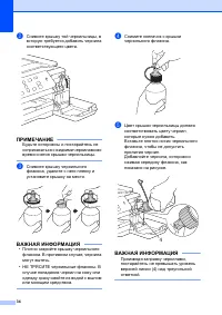Страница 42