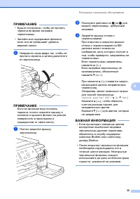 Страница 43
