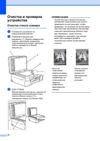 Страница 44