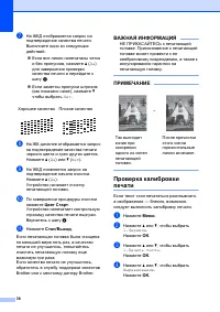 Страница 46